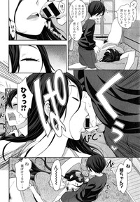 COMIC Shingeki 2015-04 hentai