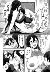 COMIC Shingeki 2015-04 hentai