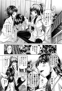 COMIC Shingeki 2015-04 hentai