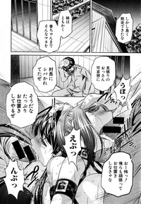 COMIC Shingeki 2015-04 hentai