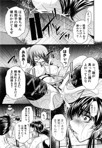 COMIC Shingeki 2015-04 hentai