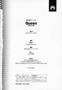 Queen Kiriko&#039;s QQ hentai