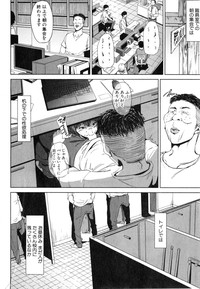 COMIC MILF 2015-04 Vol.23 hentai