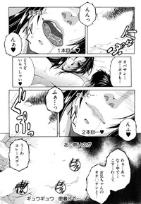 COMIC MILF 2015-04 Vol.23 hentai