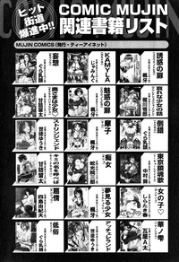 COMIC MILF 2015-04 Vol.23 hentai