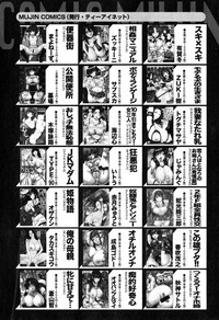 COMIC MILF 2015-04 Vol.23 hentai