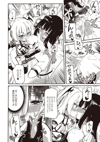 Sakunyuu Inma Lili 4 | Milky succubus Lilly hentai