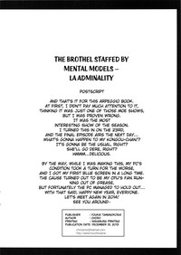 Mental Model ga Zaiseki suru Fuuzokuten - La Adminality hentai