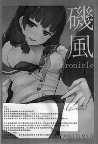 Isokaze Chronicle hentai