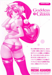 Glass no Megami Vol.3 hentai