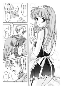 Shiori Vol.14 Uragiri no Hyouteki hentai