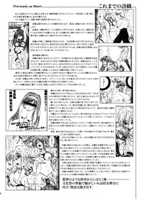Shiori Vol.14 Uragiri no Hyouteki hentai