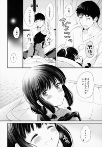 Kitakami-san to Teitoku ga Isshoni Kurasu Ohanashi. hentai