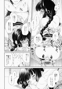 Kitakami-san to Teitoku ga Isshoni Kurasu Ohanashi. hentai