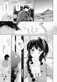 Kitakami-san to Teitoku ga Isshoni Kurasu Ohanashi. hentai