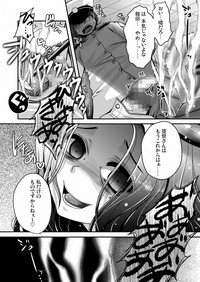 龍○が、全部、してあげる hentai