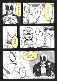 "A comic I drew because I liked Deadpool Annual #2" Continued hentai