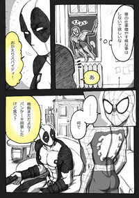 "A comic I drew because I liked Deadpool Annual #2" Continued hentai