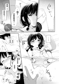 Koi no Tsuzuki wa Ofuton de. hentai