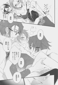 Fushimi-san ga Futari ni Natte Misaki wo Semeru Hon hentai