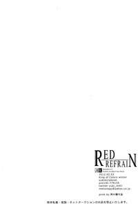 RED REFRAIN hentai
