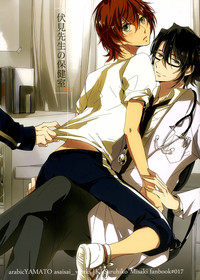 Fushimi-sensei no Hokenshitsu | Fushimi Sensei’s Infirmary hentai