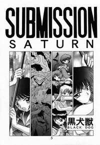 SUBMISSION SATURN hentai