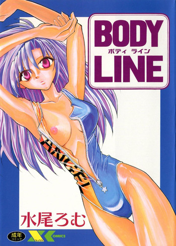 BODY LINE hentai