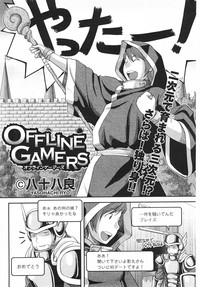Offline Gamers hentai
