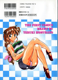 Koi no Itoguchi hentai