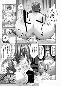 Mama x Pako+ Leaflet hentai