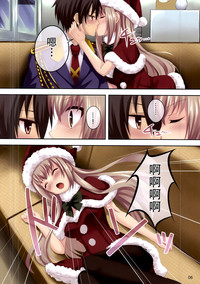 Brilliant Christmas hentai