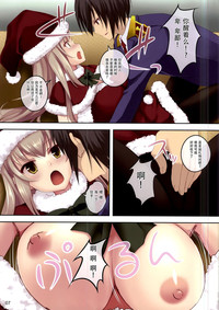 Brilliant Christmas hentai