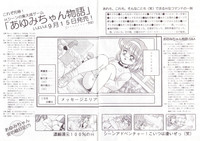 アリスの部屋 Vol.6 hentai