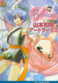 Pythian Original Illustration Collection hentai