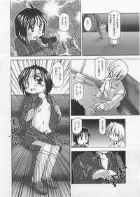 Milk Comic Sakura vol.14 hentai