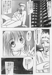 Milk Comic Sakura vol.14 hentai