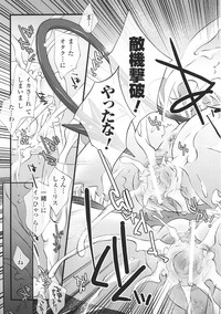 Ma ga Ochiru Yoru Anthology Comics 2 hentai