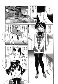 Maid-san to Issho hentai