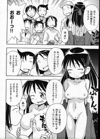 COMIC ino Vol.09 hentai