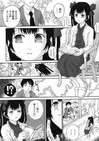 COMIC ino Vol.09 hentai