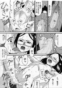 COMIC ino Vol.09 hentai