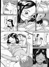 COMIC ino Vol.09 hentai