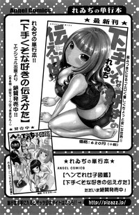 Action Pizazz Special 2015-04 hentai