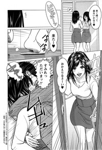 Action Pizazz Special 2015-04 hentai