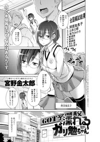 COMIC Anthurium 024 2015-04 hentai