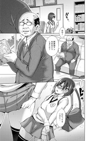 COMIC Anthurium 024 2015-04 hentai