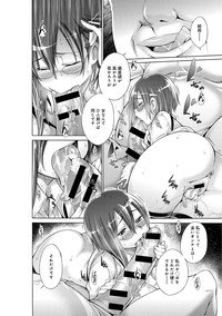 COMIC Anthurium 024 2015-04 hentai