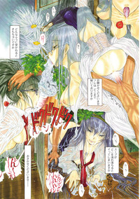 COMIC Anthurium 024 2015-04 hentai