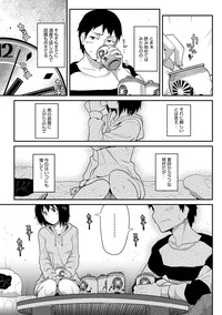 COMIC Anthurium 024 2015-04 hentai